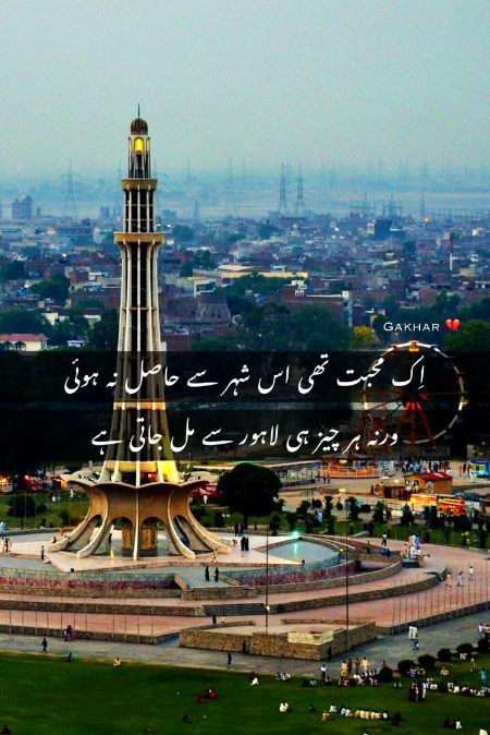 Attitude Poetry image