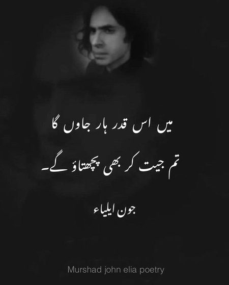 Sad Poetry image