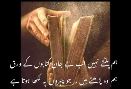 Attitude Quotes image