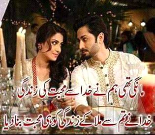 Romantic Poetry image