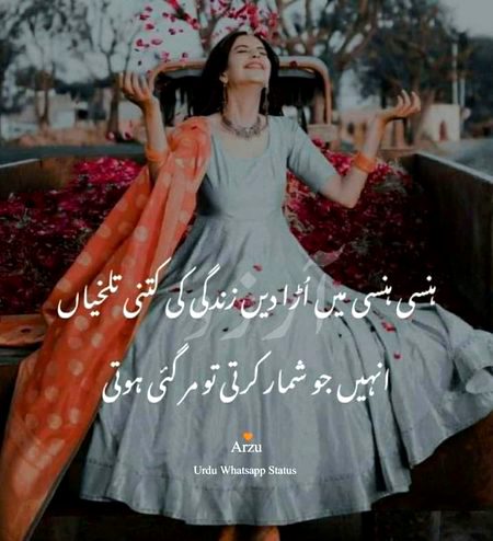 Sad Poetry image