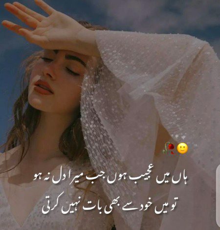 Hamyn Samjhny Mai DiL LaGy Ga OoR LOoG ThehRy...🙃>> DemaaG WaLey..✔💯