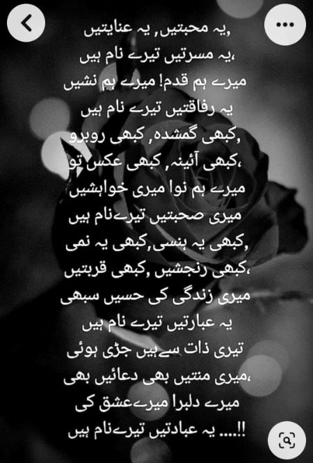 Romantic Poetry image