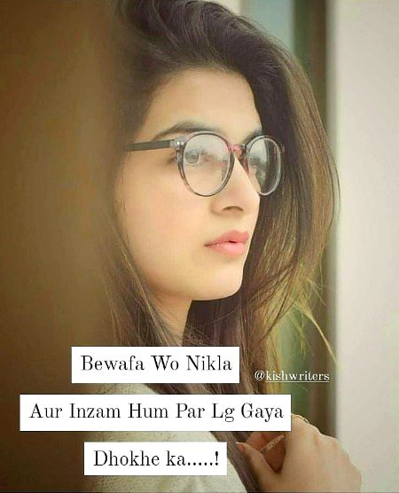 Right 💯🔥✌💔