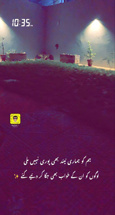 Sad Poetry image