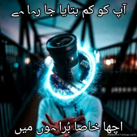 Attitude Poetry image