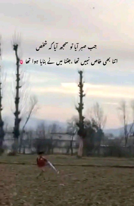Khas ko aam krdia. .