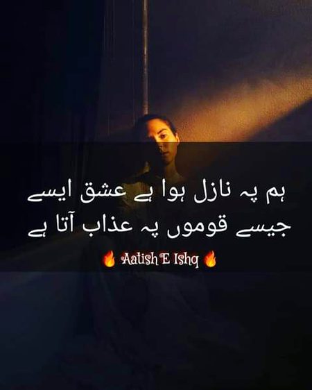 Sad Poetry image