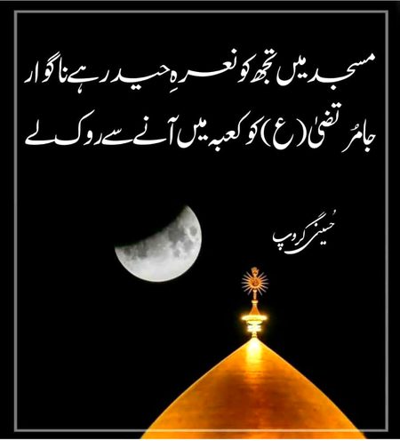 سنو علی۴ والوں🌷
علی۴ کا جشن قریب ہے🌷