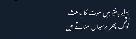 Hmm right
