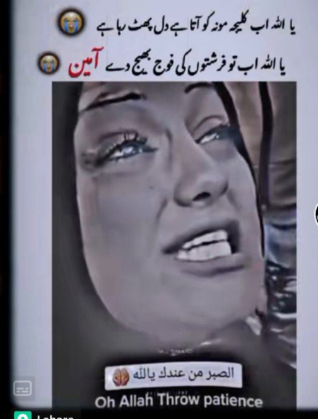 Sad Poetry image