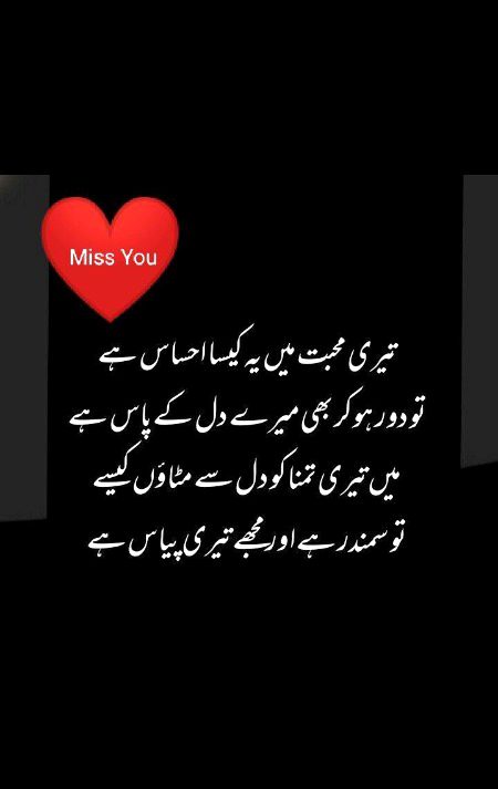 Romantic Poetry image
