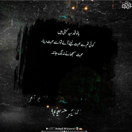RIGHT✔