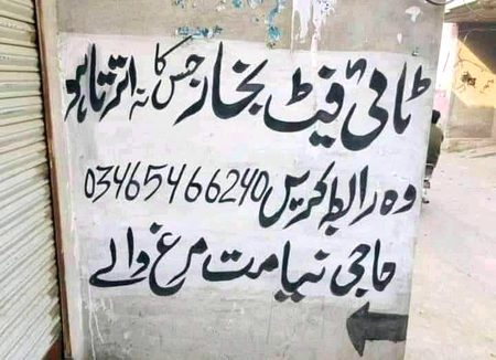 Jokes image