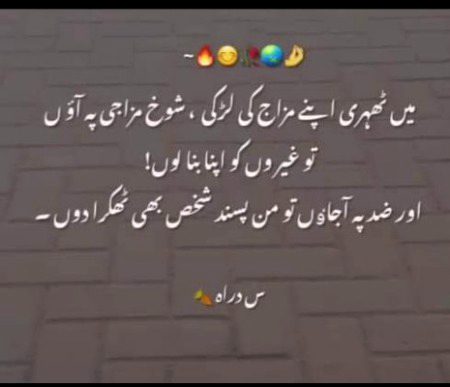 Attitude Poetry image