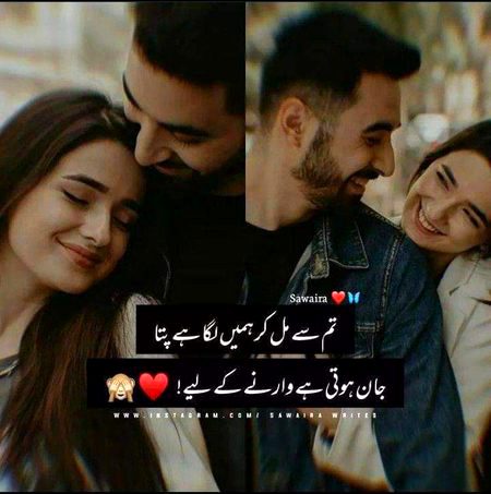 Romantic Poetry image