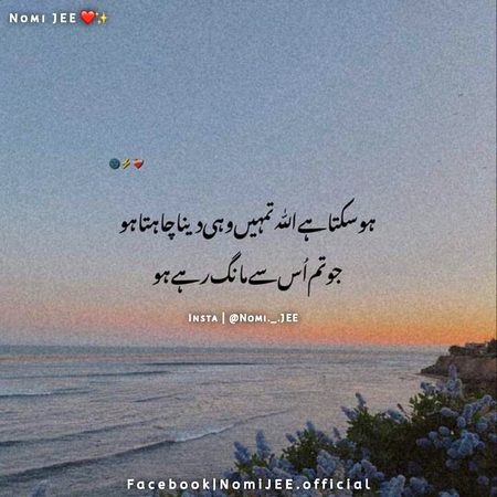 Motivational Quotes image