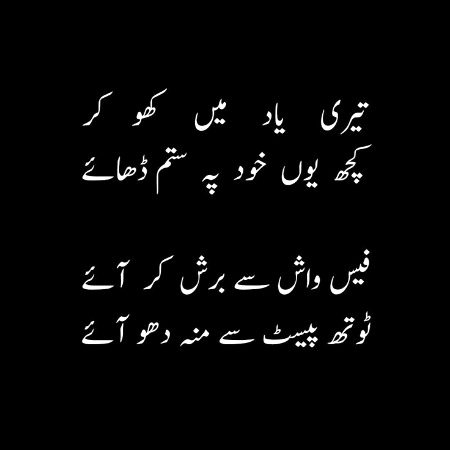 Dkh Saanaam kia h halll❣️❣️