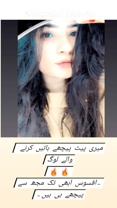 Attitude Poetry image