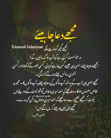 Hm ko Duaien chaiy🤲🏽🤲🏽🤲🏽
