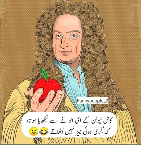 Memes & Satire image