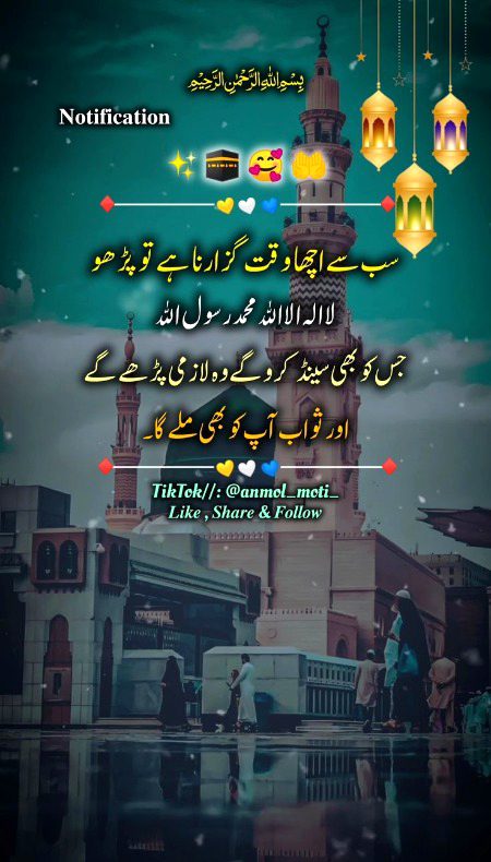 Islamic Quotes image