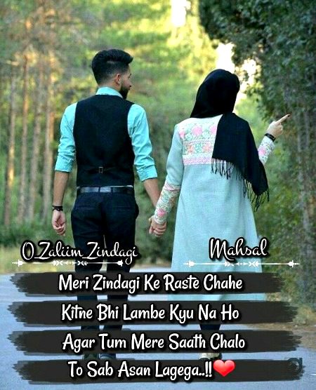 Romantic Poetry image