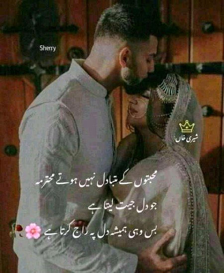 Romantic Poetry image