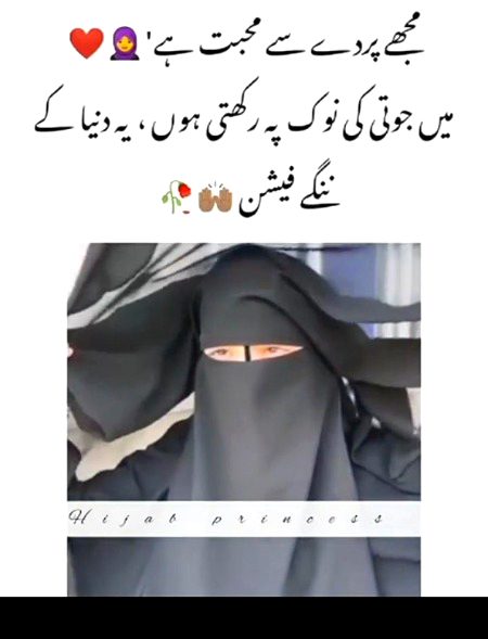 Alhumdulillah