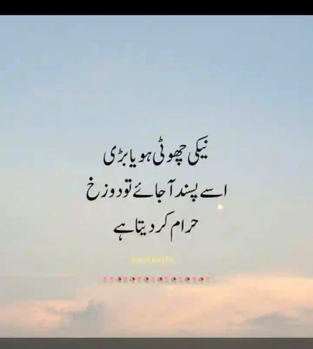 Ha g dsro sy naki kry 
Ktni fazelet ha ns 
Ye trending ma upr q ni js rha kl sy ruka hua ha 
Kya msla ha