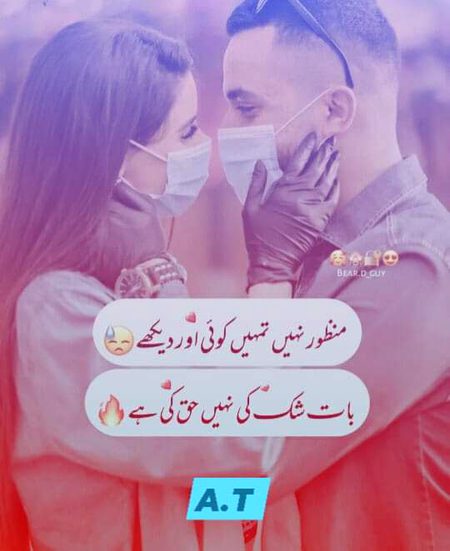 Romantic Poetry image