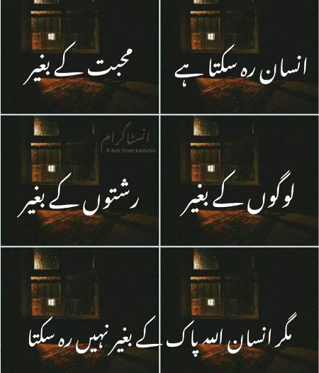Islamic Quotes image