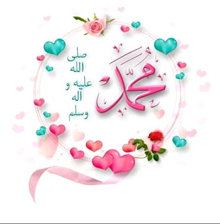 درود پاک ایسی عبادت ہے جس نے لازمی قبول ہونا ہے 🌻🌹🌻🌹