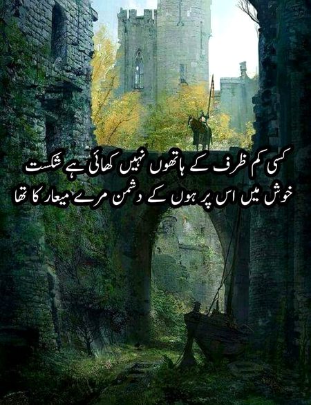 سیدا دعا شاہ