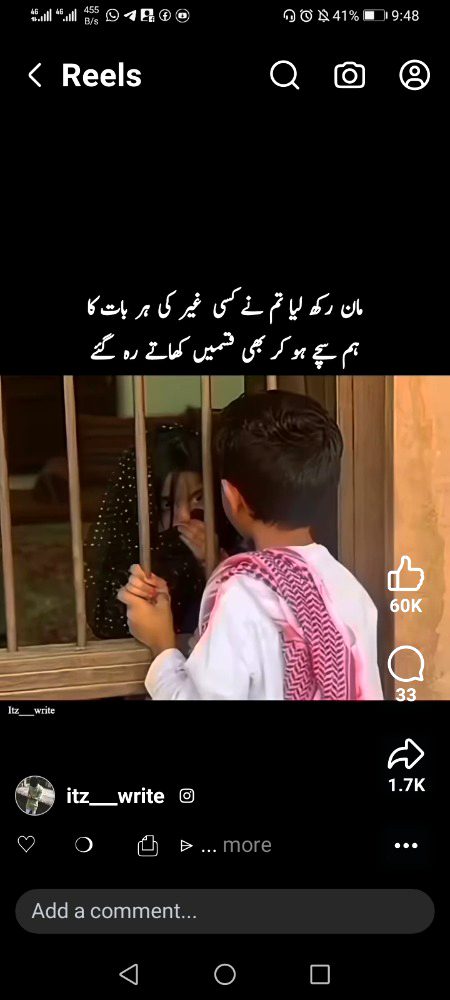 Rab tujy hamaysha khuss rakh