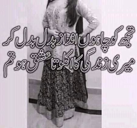 Romantic Poetry image