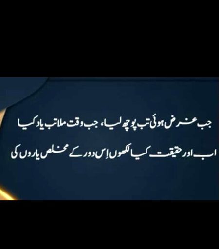 Sad Poetry image