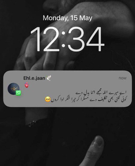 Islamic Quotes image