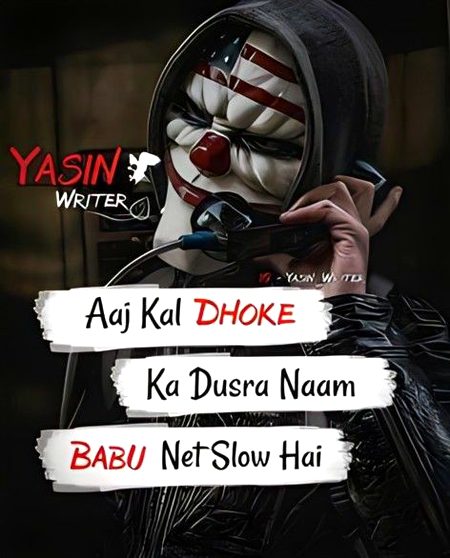 احتیاط کرو کہیں ہم....💥
بغاوت کا اعلان نہ کر دیں...💀
 سرکار🎀