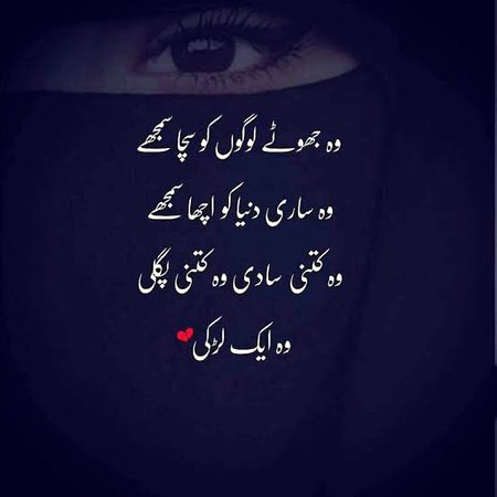 For you ❤️