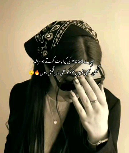 Attitude Quotes image