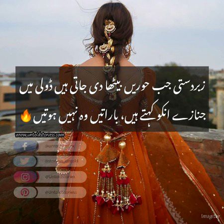 Sad Poetry image