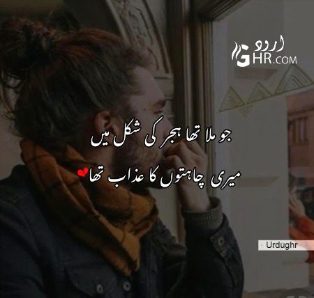 Sad Poetry image
