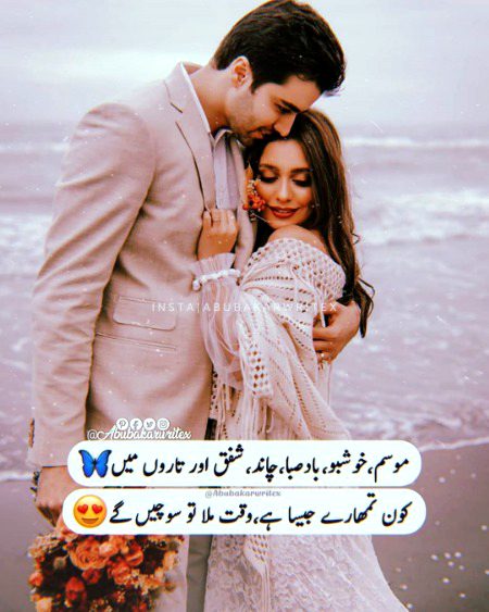 سوچیں گے 😍