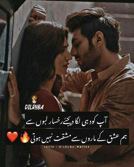 Romantic Poetry image