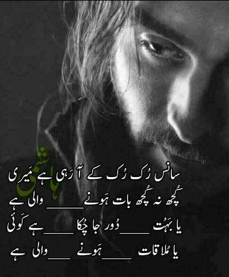 Romantic Poetry image