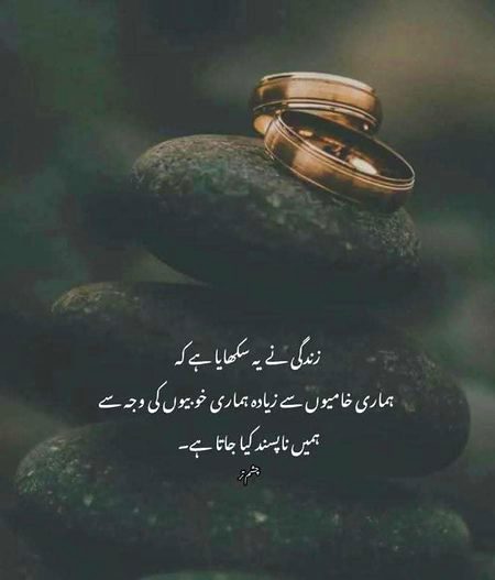 Loyalty is your big fault