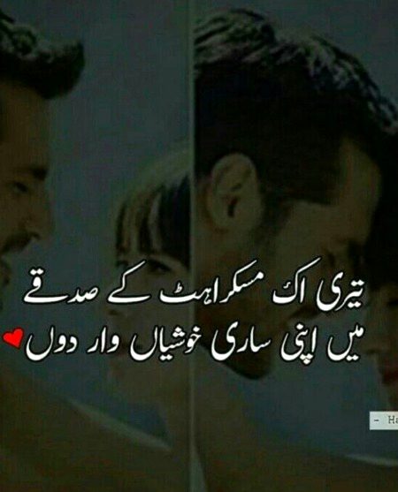 Romantic Poetry image