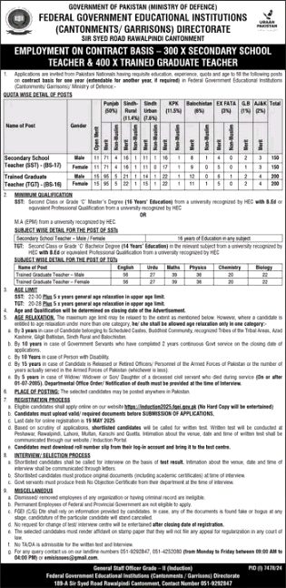 Federal Government School Teachers Jobs 2025 All over Pakistan 
1. 300 Secondary School Teachers 
2. 400 Trained Graduate Teachers 
Qualification: Masters / Graduation/ Bachelor's