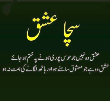 Jsy k me Saanaam ❣️❣️